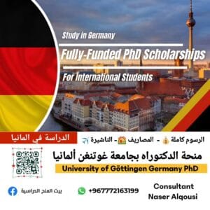 منحة جامعة غوتنغن الالمانية 2025 🇩🇪