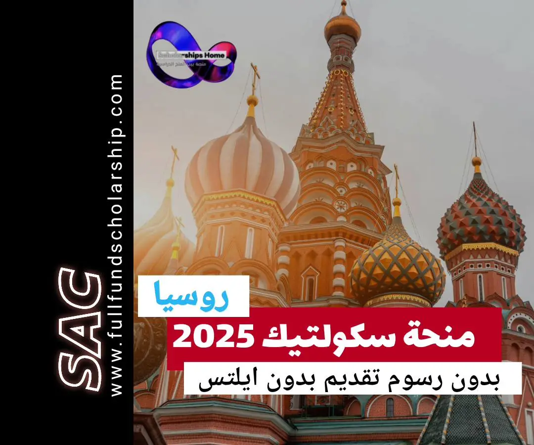 سكولتيك