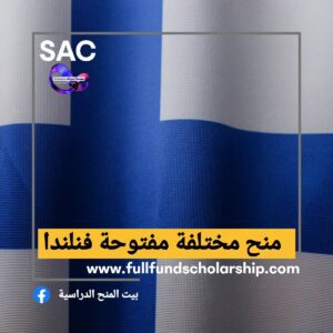 اكثر من 13 منحة مختلفة الى فنلندا post Doctoral 🇫🇮