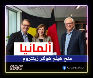 منح Helmholtz Zentrum Hereon 🇩🇪