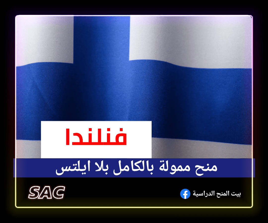 فنلندا