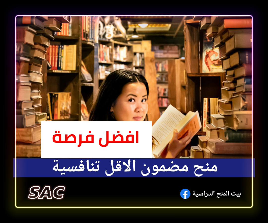 الاقل تنافسية