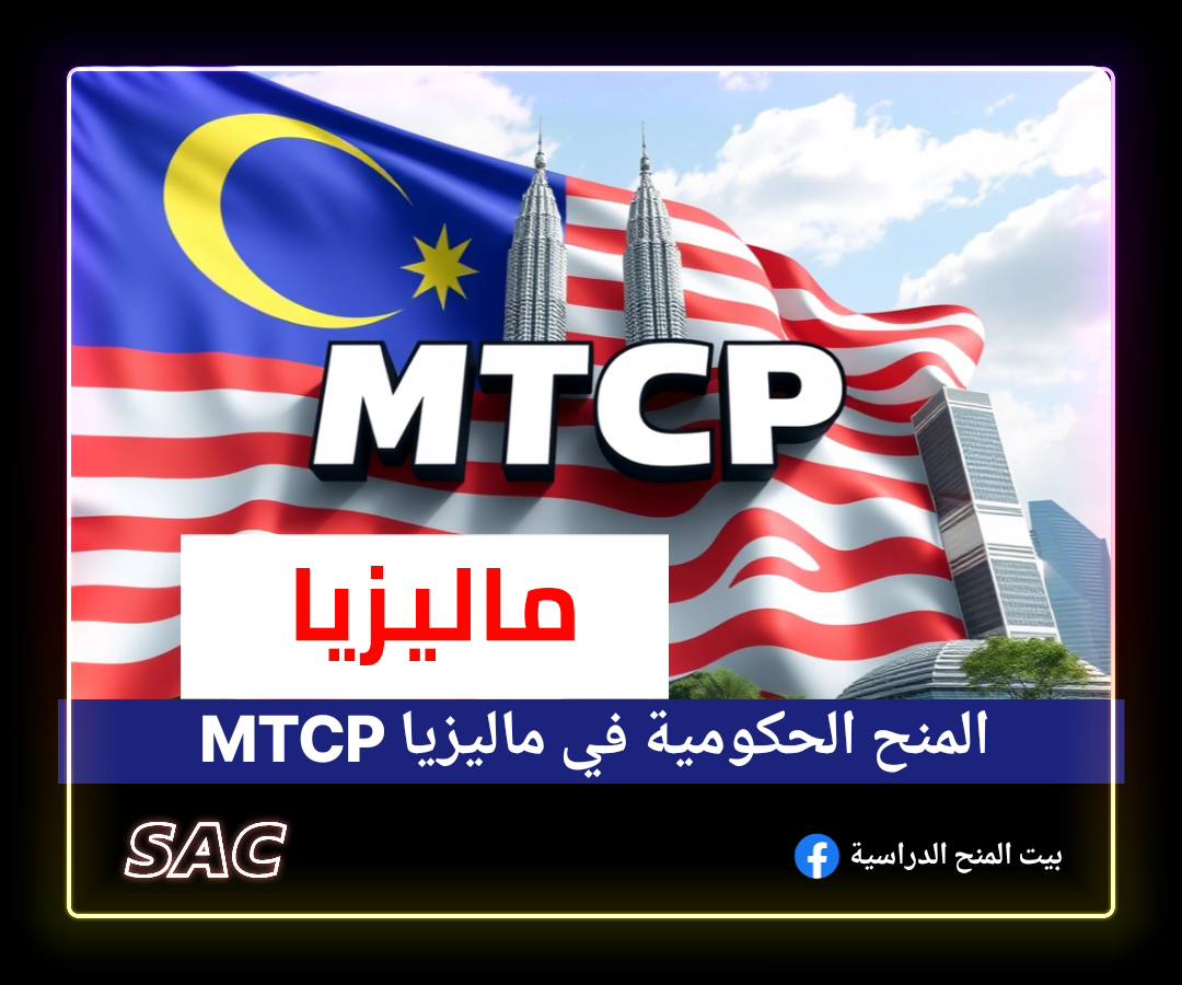 Mtcp