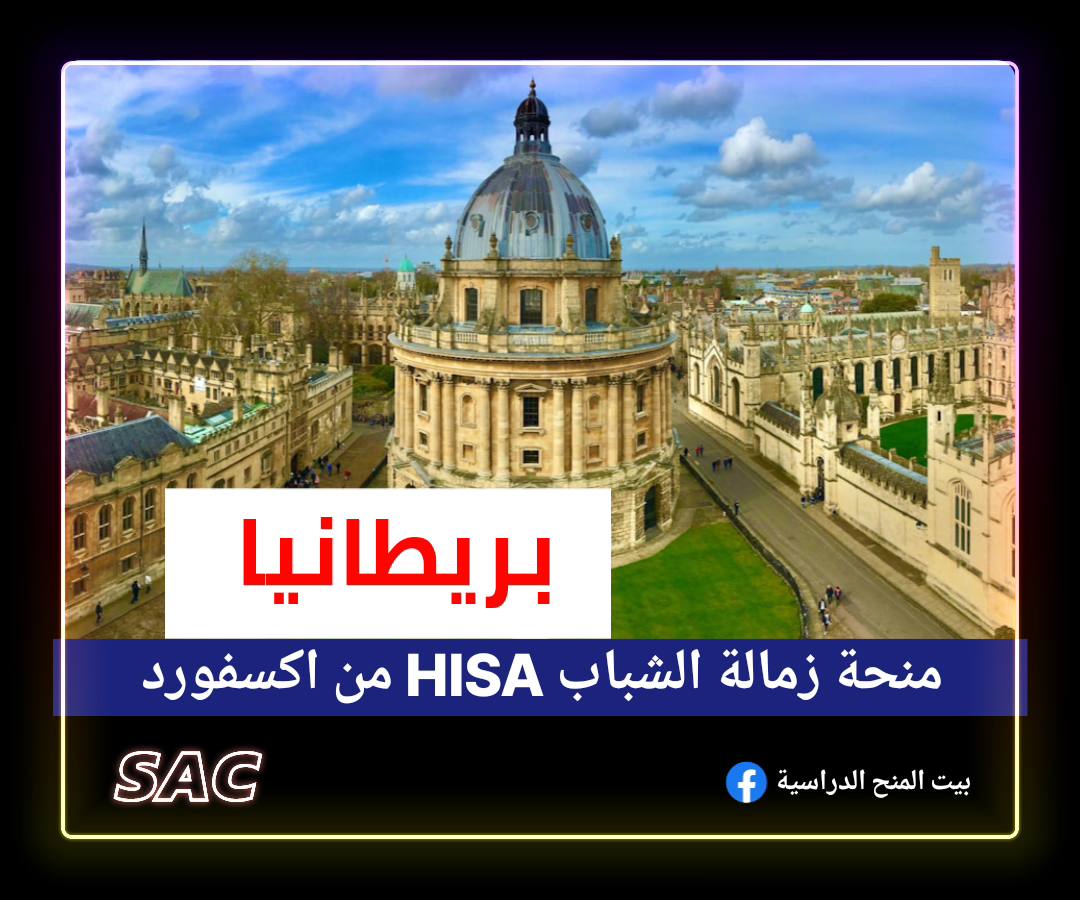 Hisa