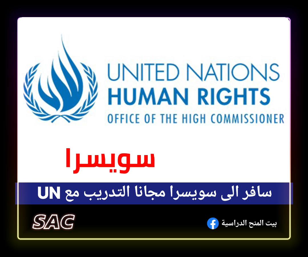 Un OHCHR