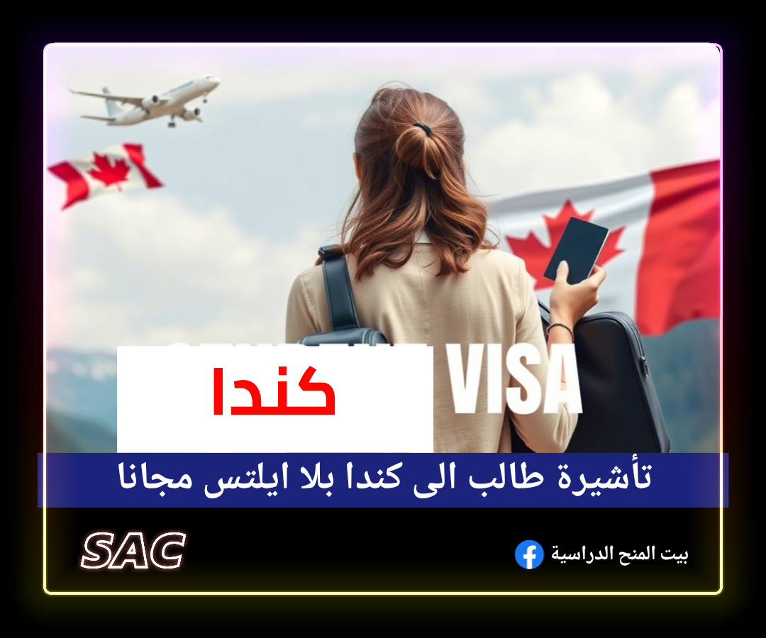 كندا