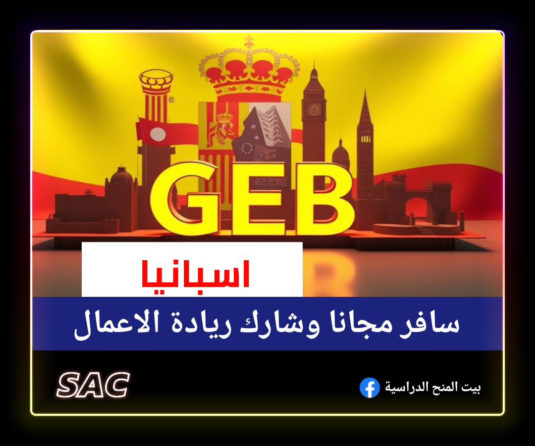 GEB