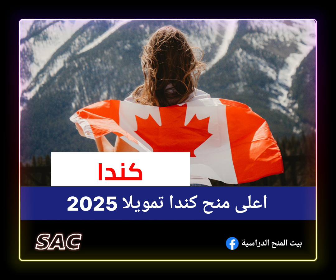 كندا