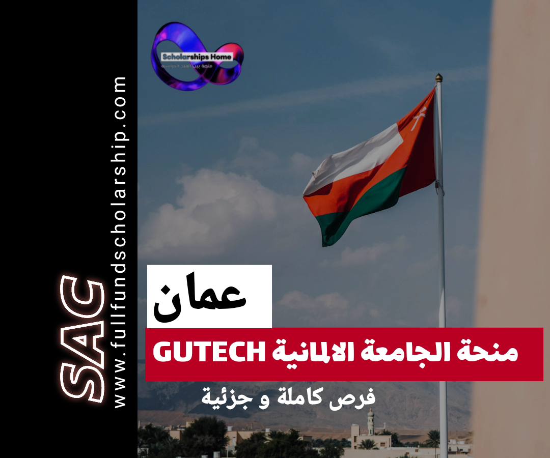 Gutech, عمان