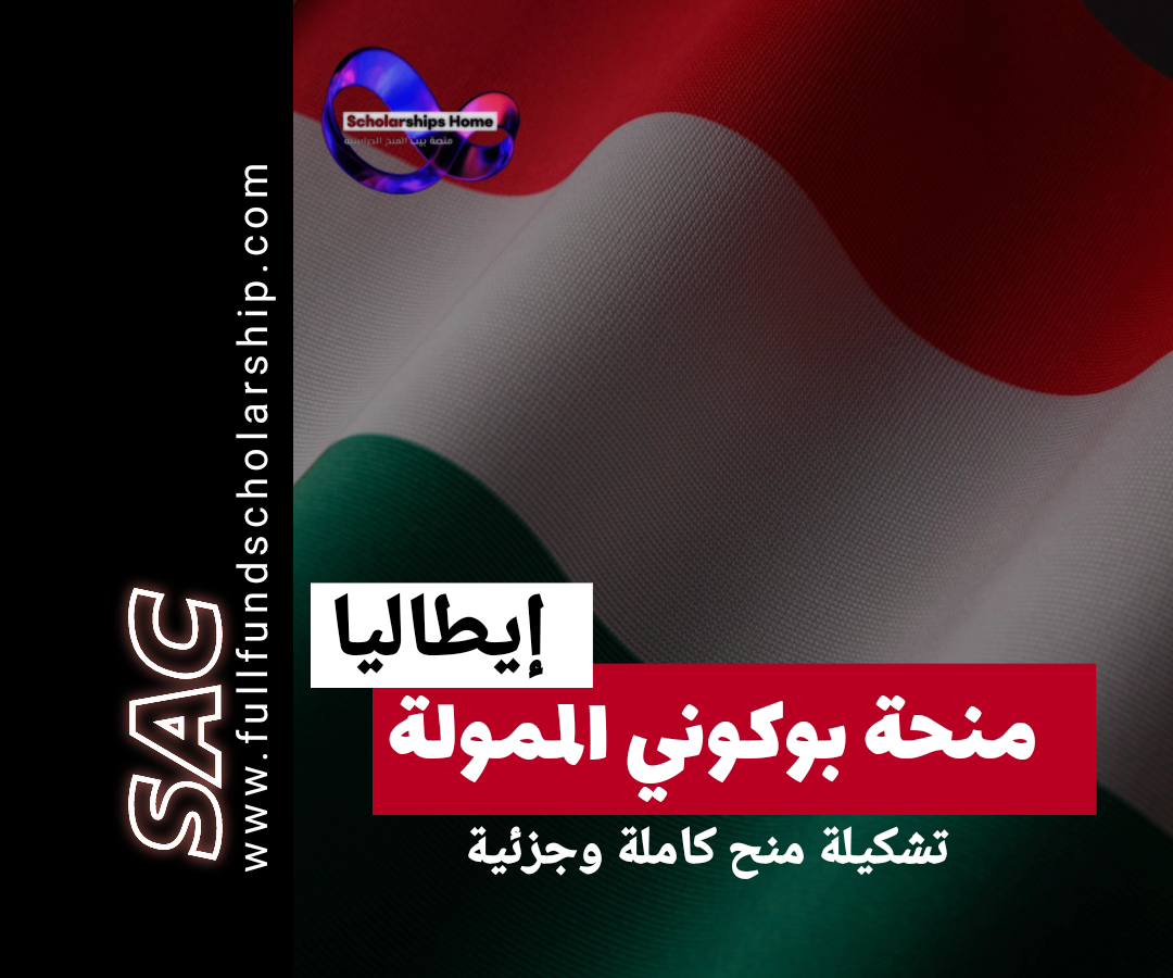 بوكوني