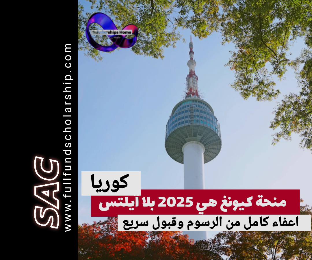 كيونغ هي