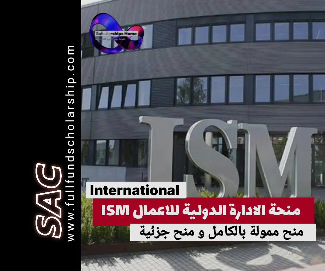 ISM