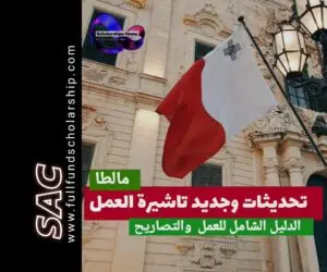مالطا، العمل في مالطا