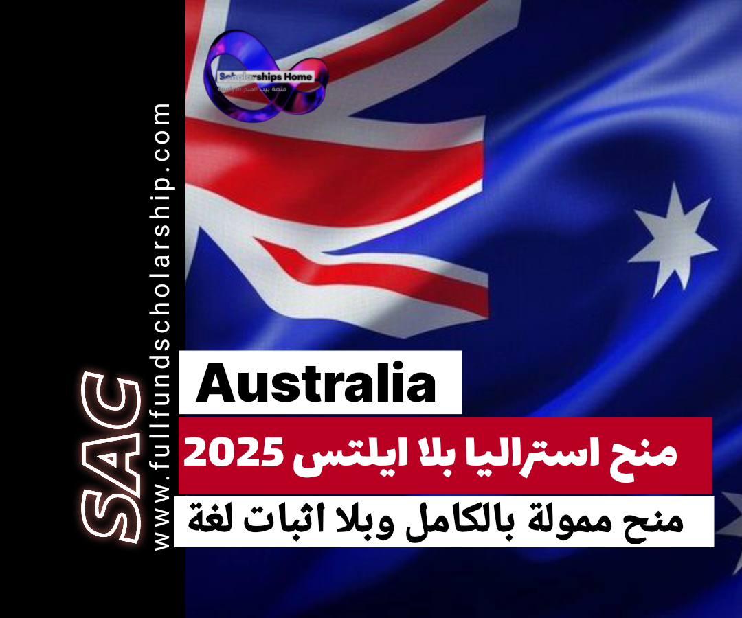 استراليا
