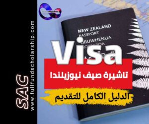 Visa, New zealand
