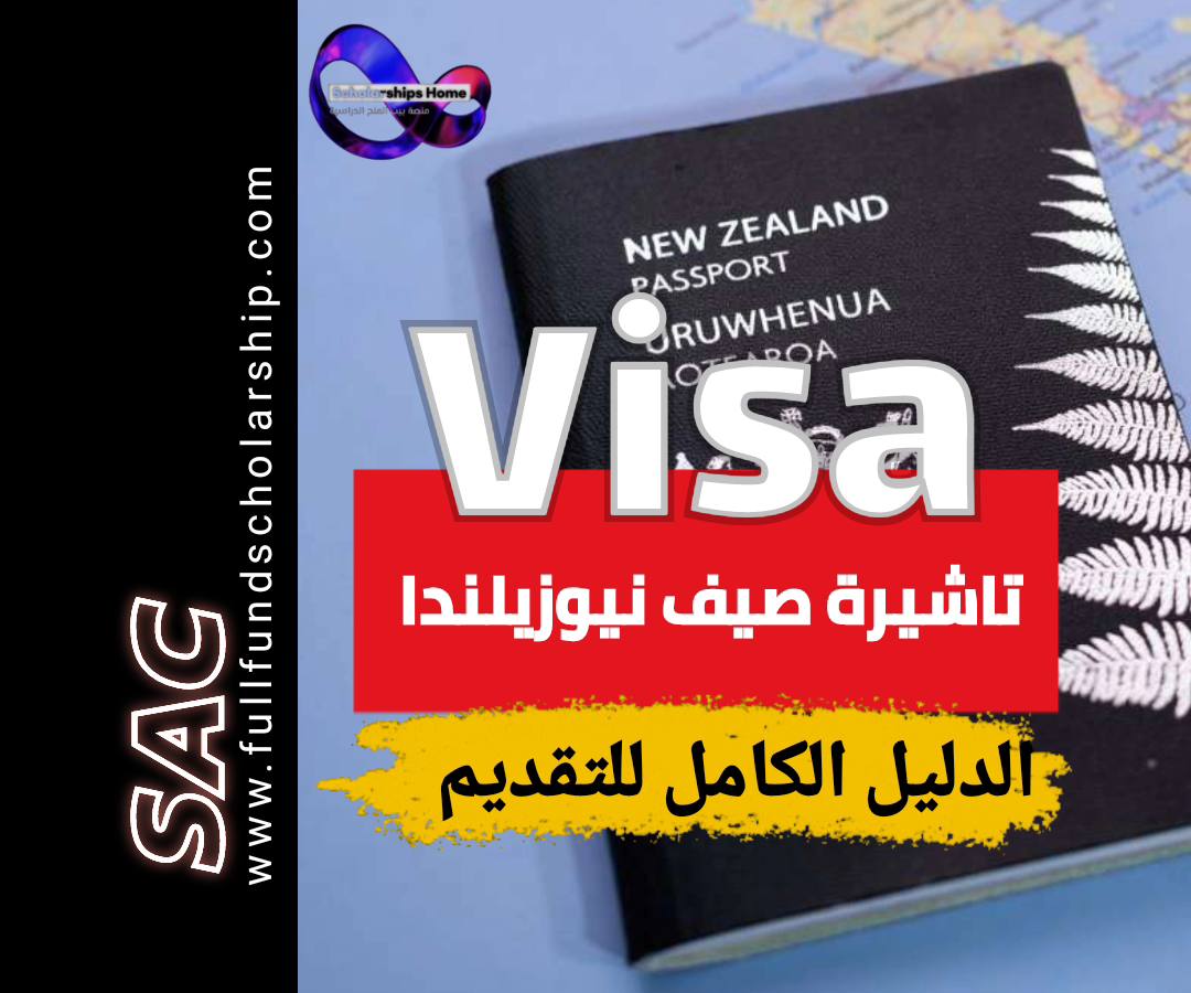 Visa, New zealand