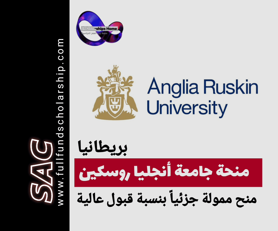 روسكين