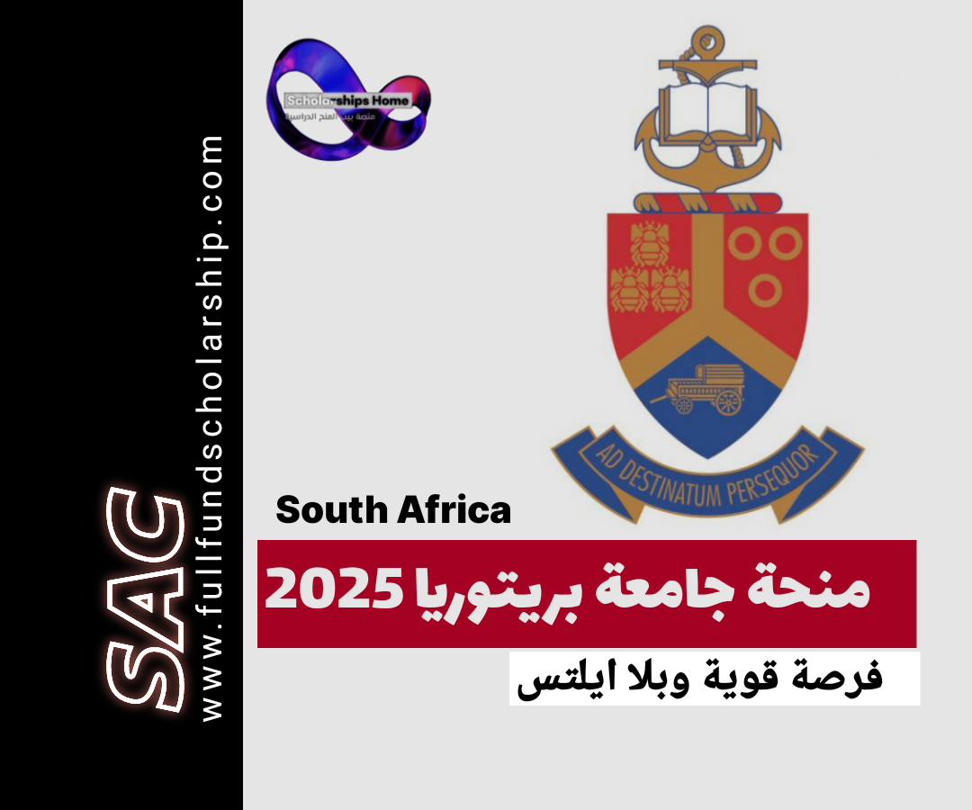 جنوب افريقيا