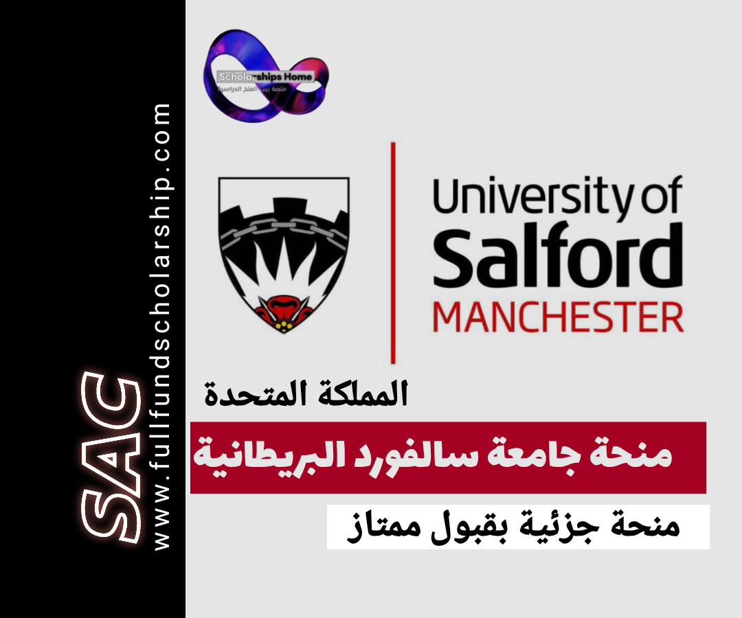 سالفورد