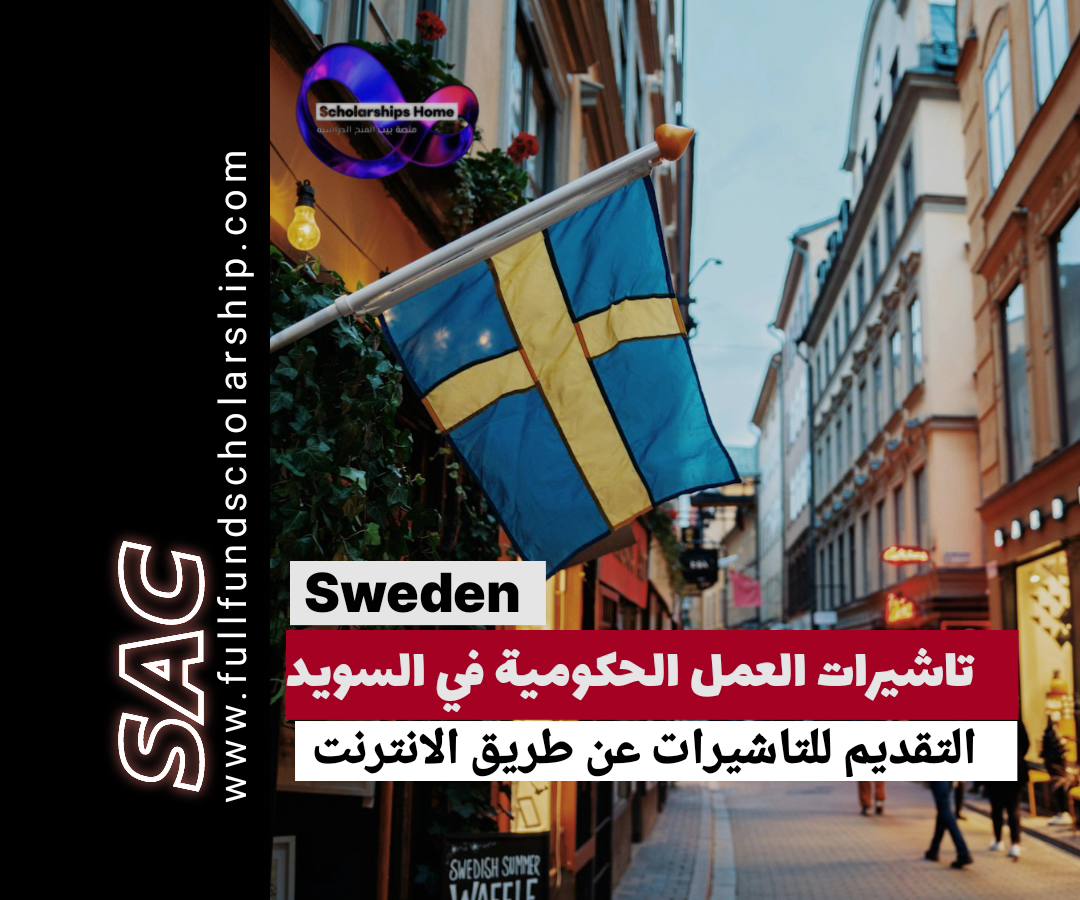 Sweden jobs visa