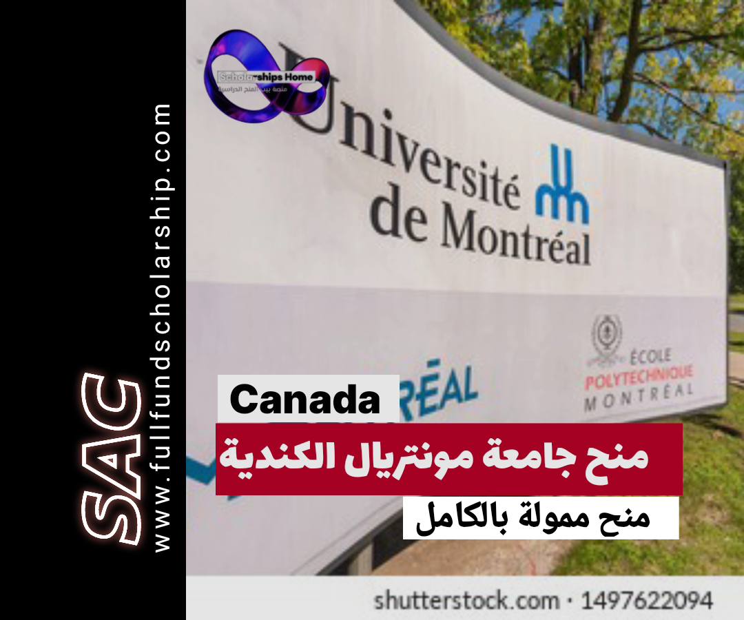 مونتريال, كندا
