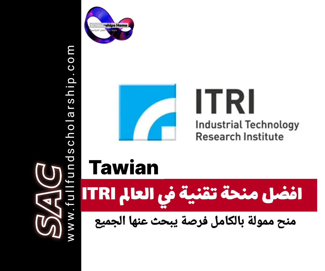 ITRI