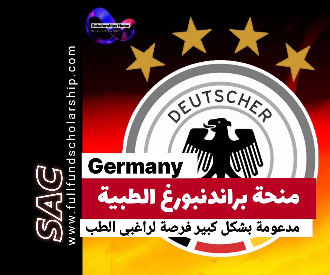 براندنبورغ