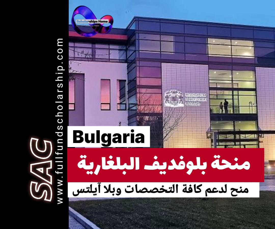 بلوفديف, بلغاريا