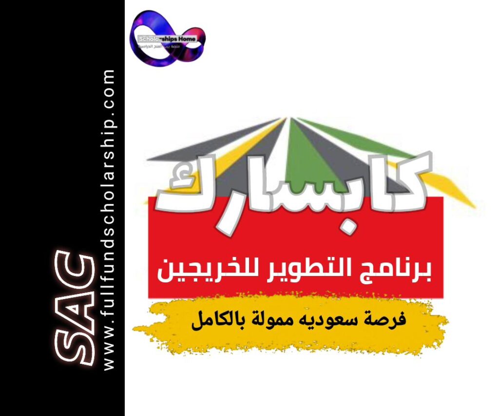 كابسارك