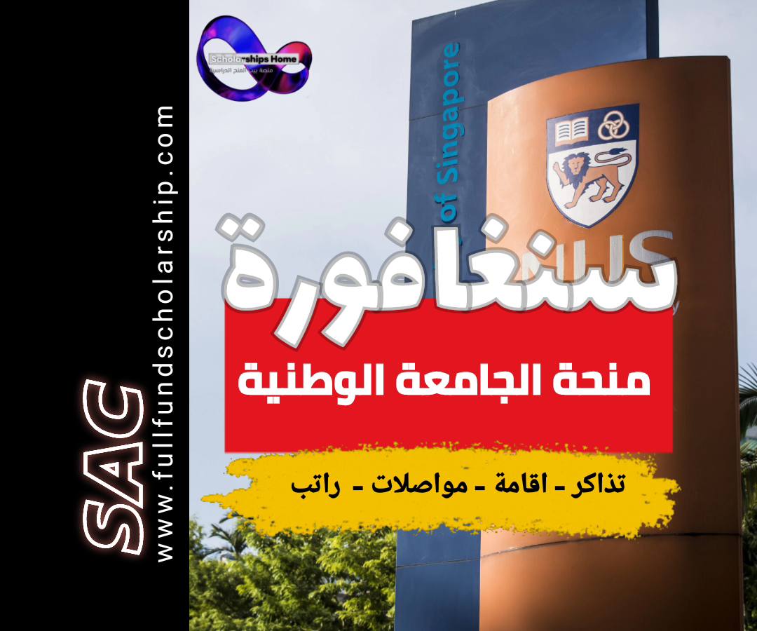 NUS Singapore