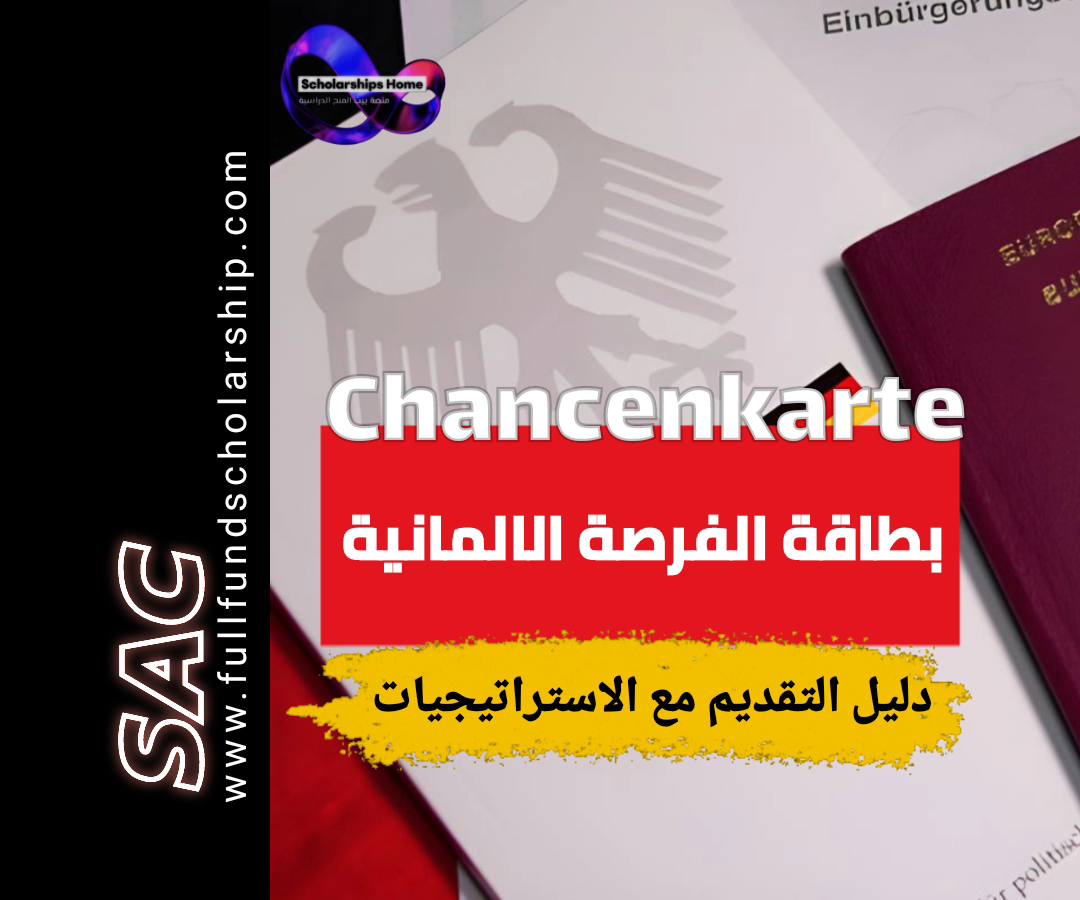 Chancenkarte