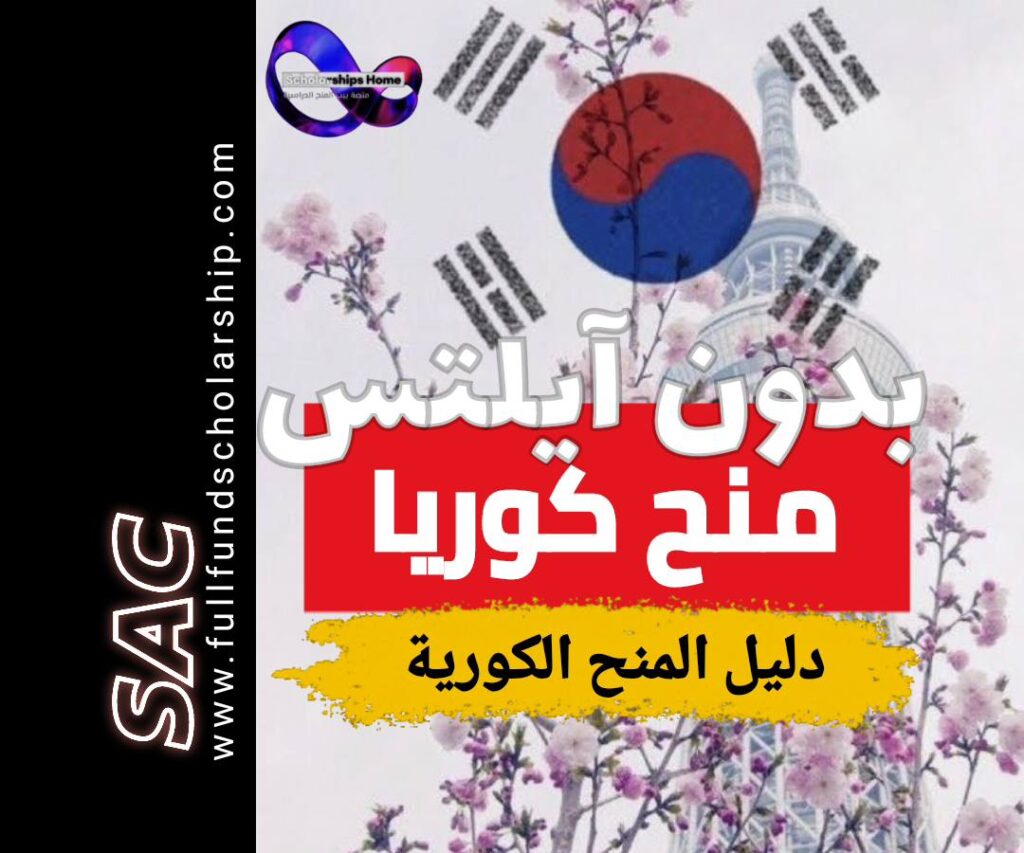 كوريا بلا ايتس
