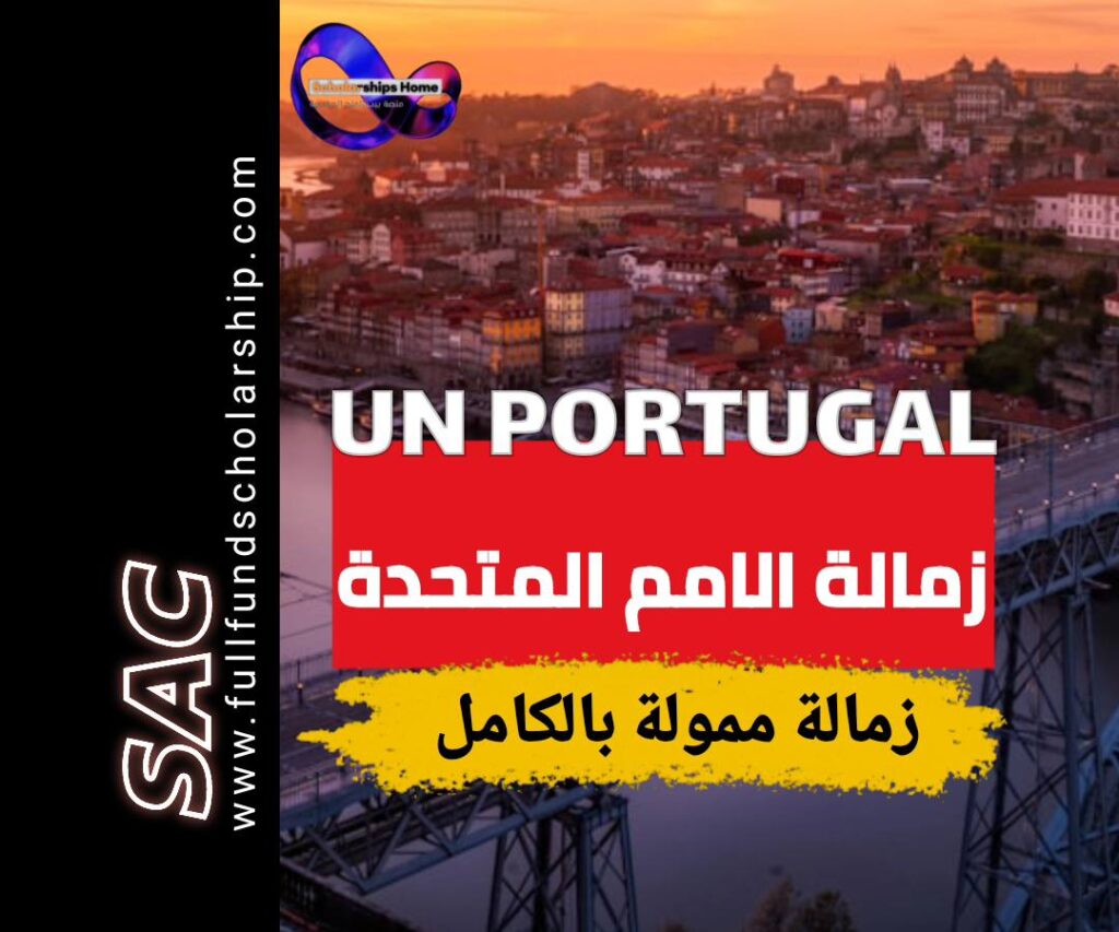 Un Portugal