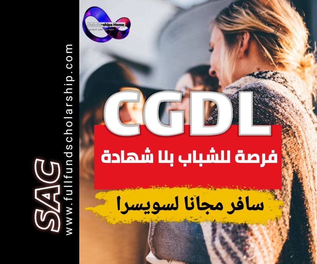 CGDL