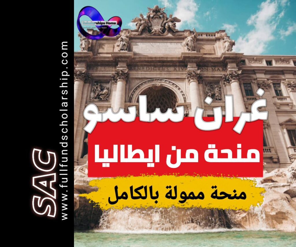 غران ساسو