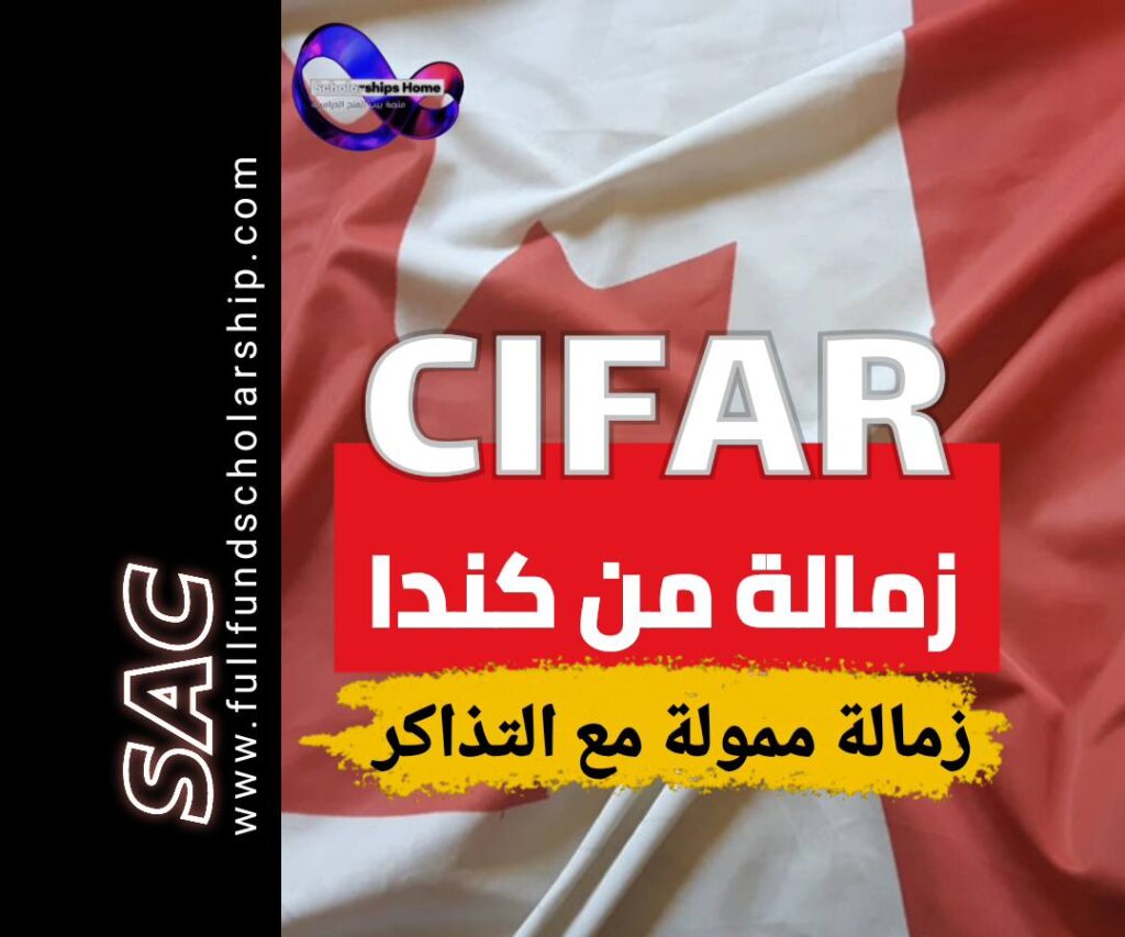 Cifar