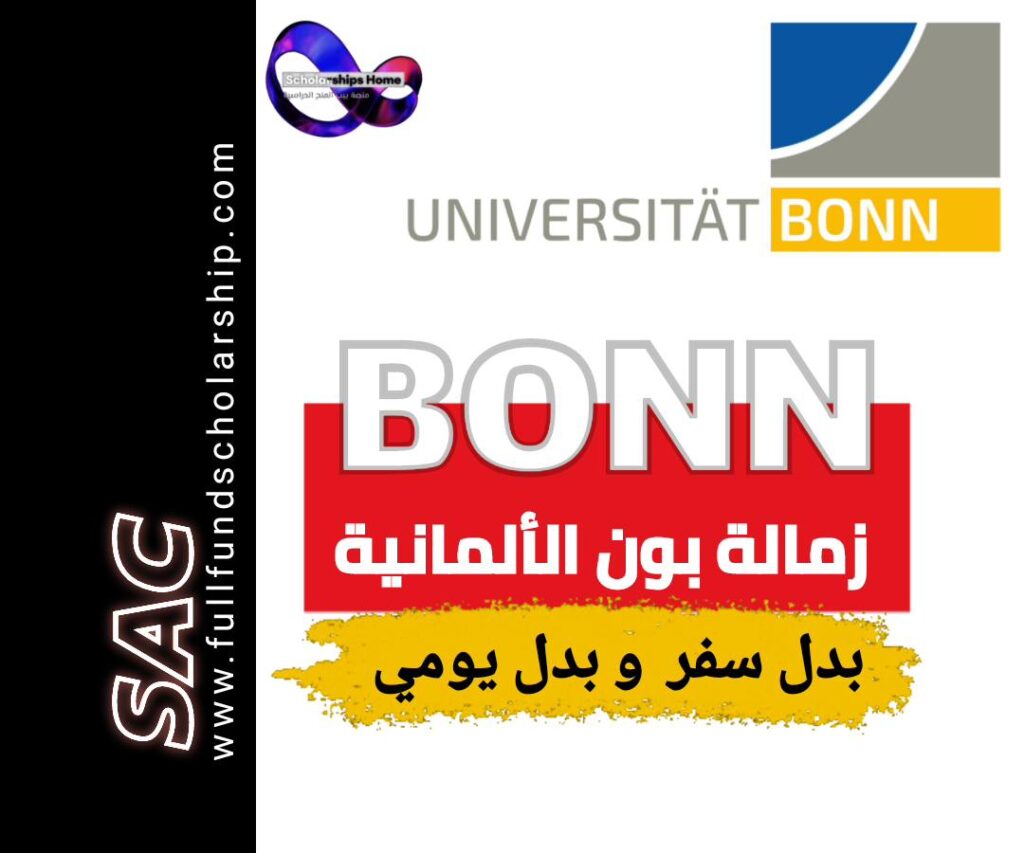 بون