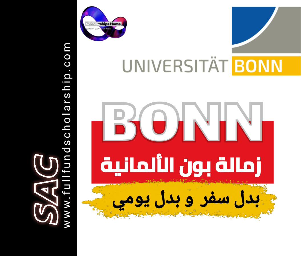 بون