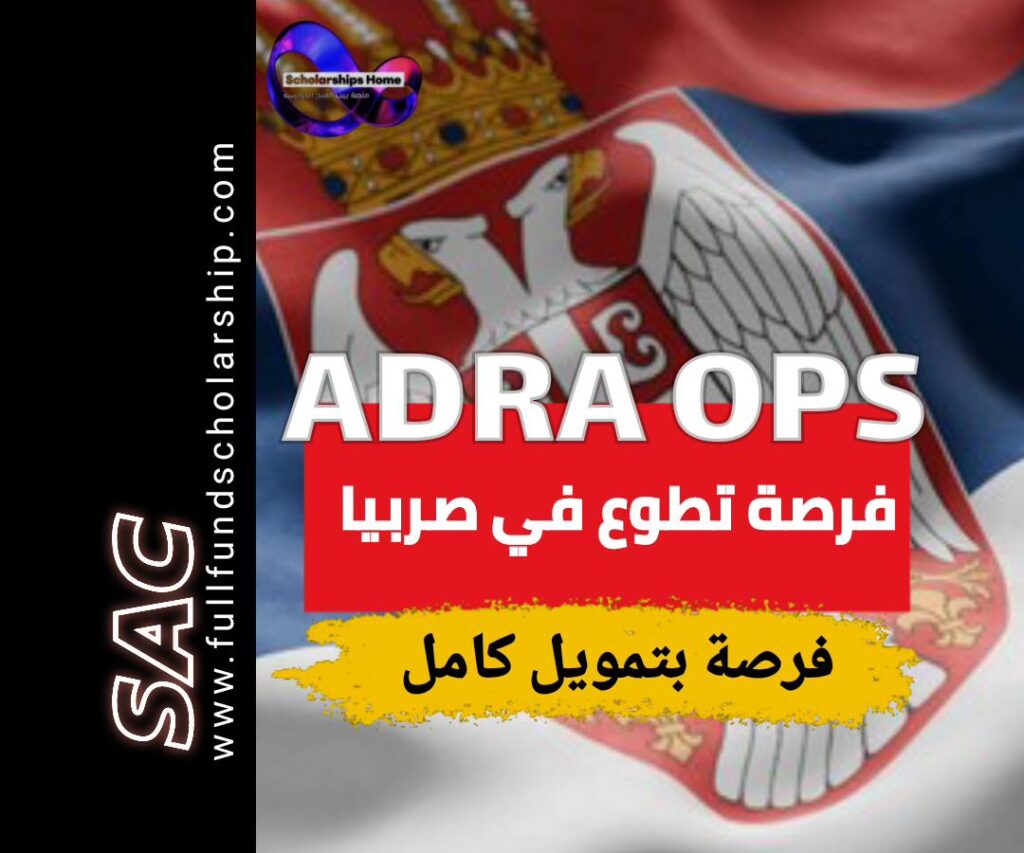 Adra ops