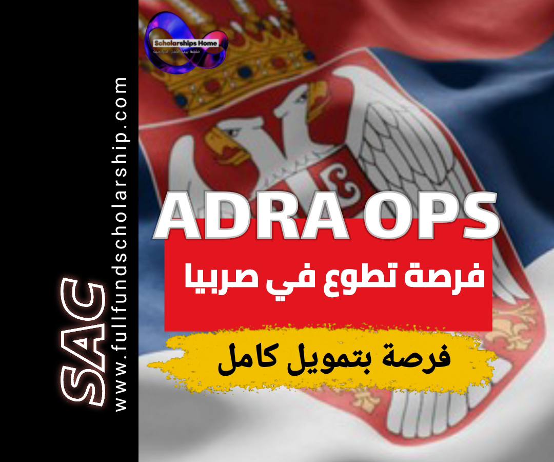 Adra ops
