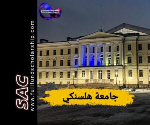 هلسنكي