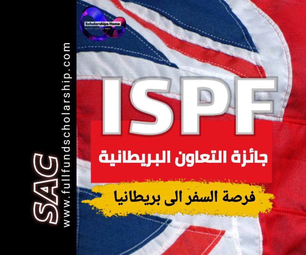 Ispf