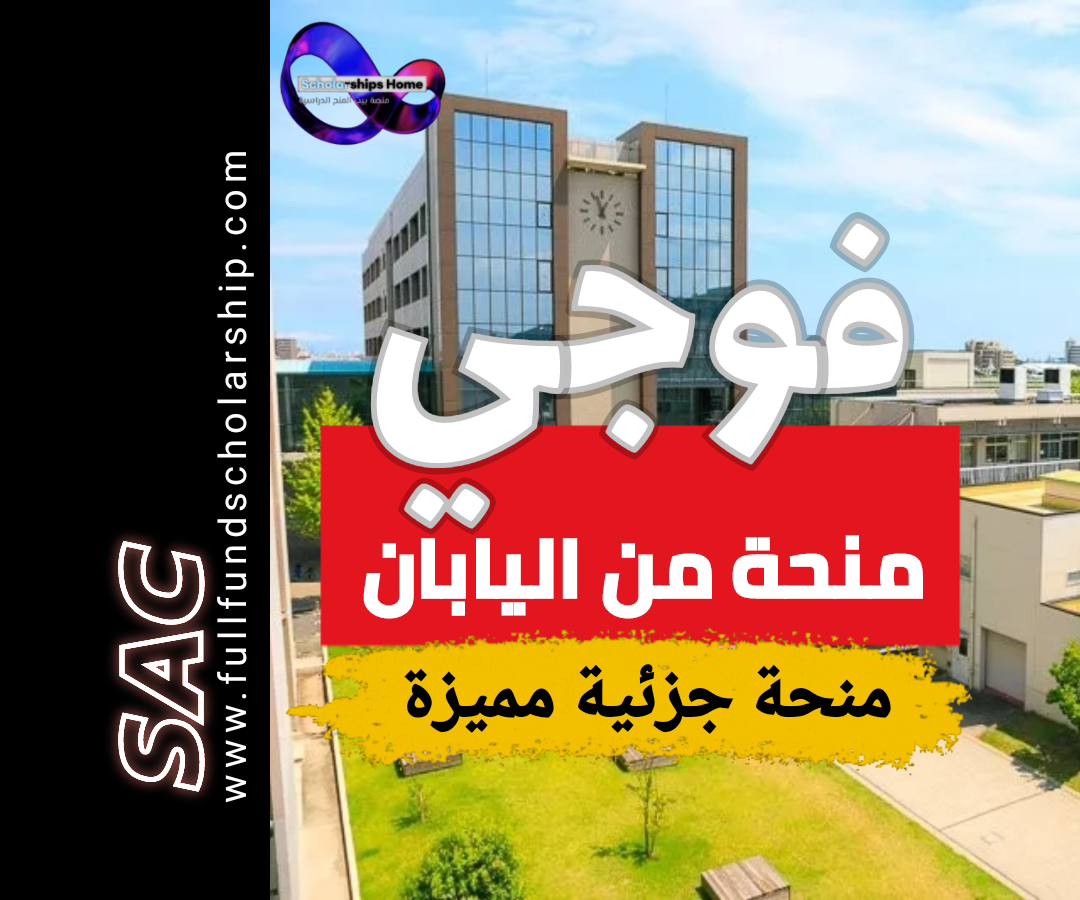 فوجي اليابان