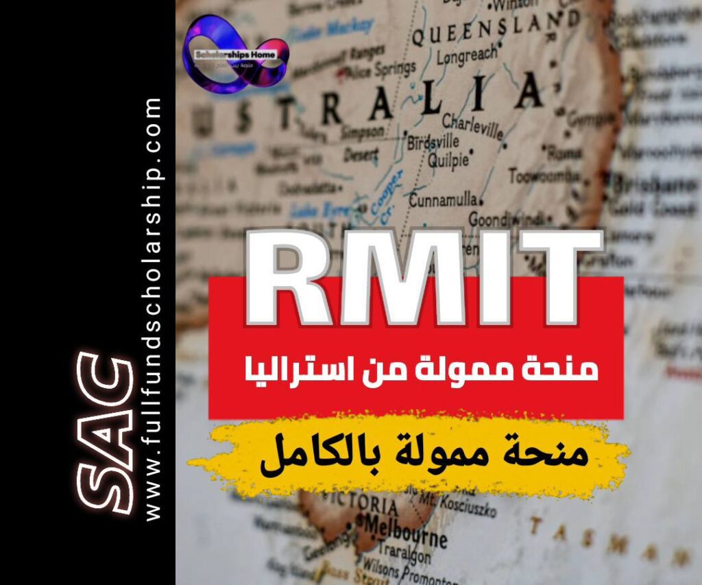 RMIT