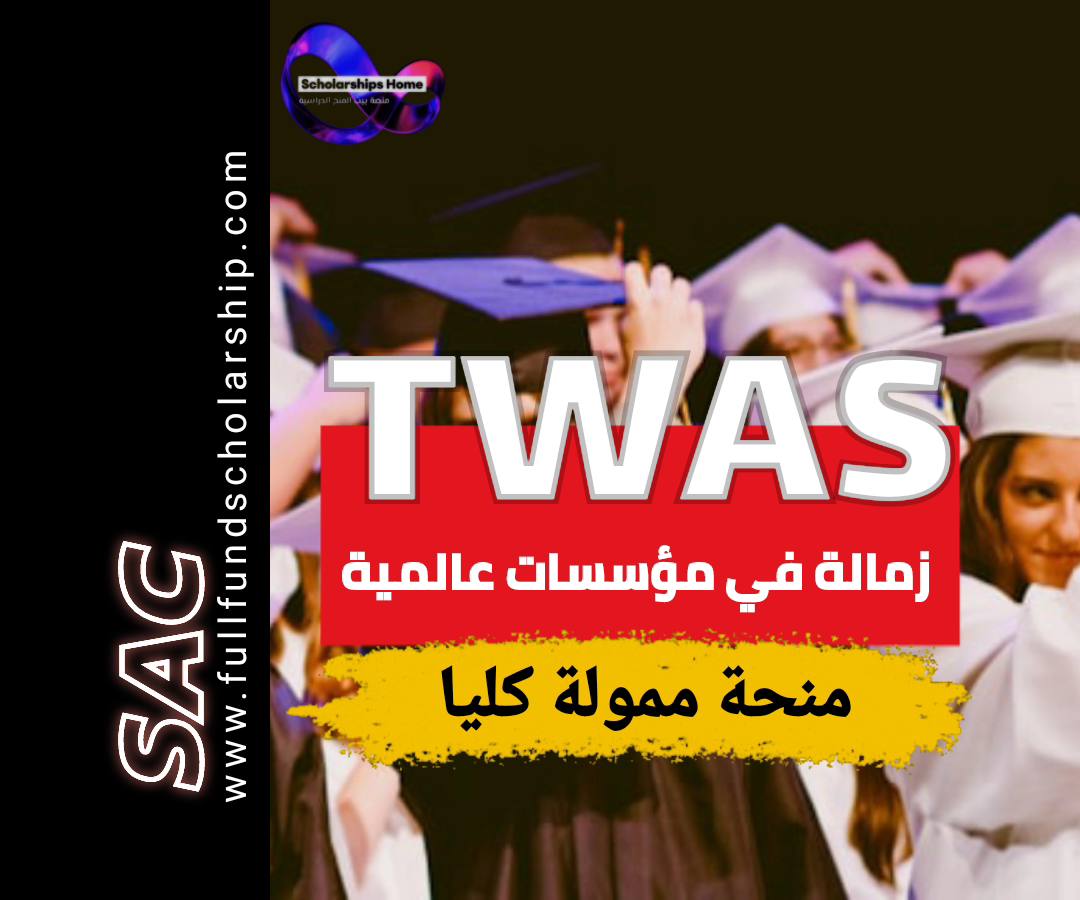 Twas