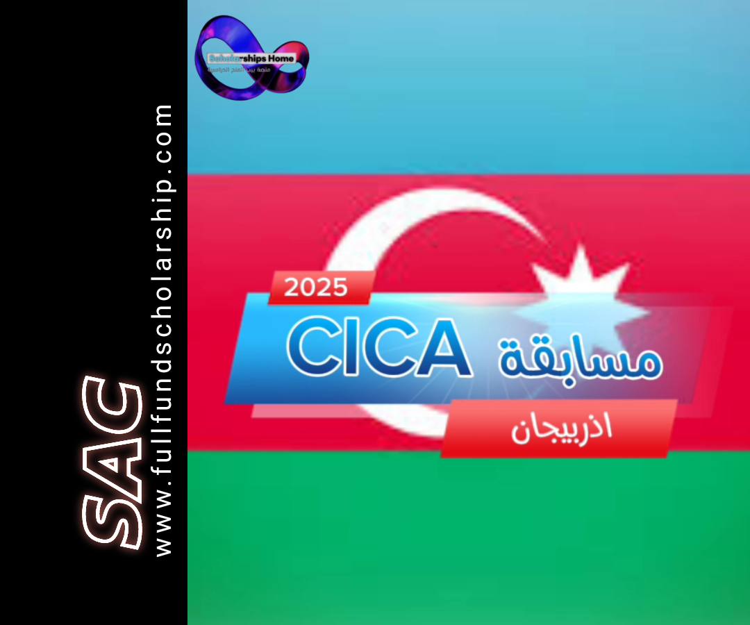 مسابقة CICA للمقالات, أذربيجان, 2025, رحلة ممولة بالكامل, CICA