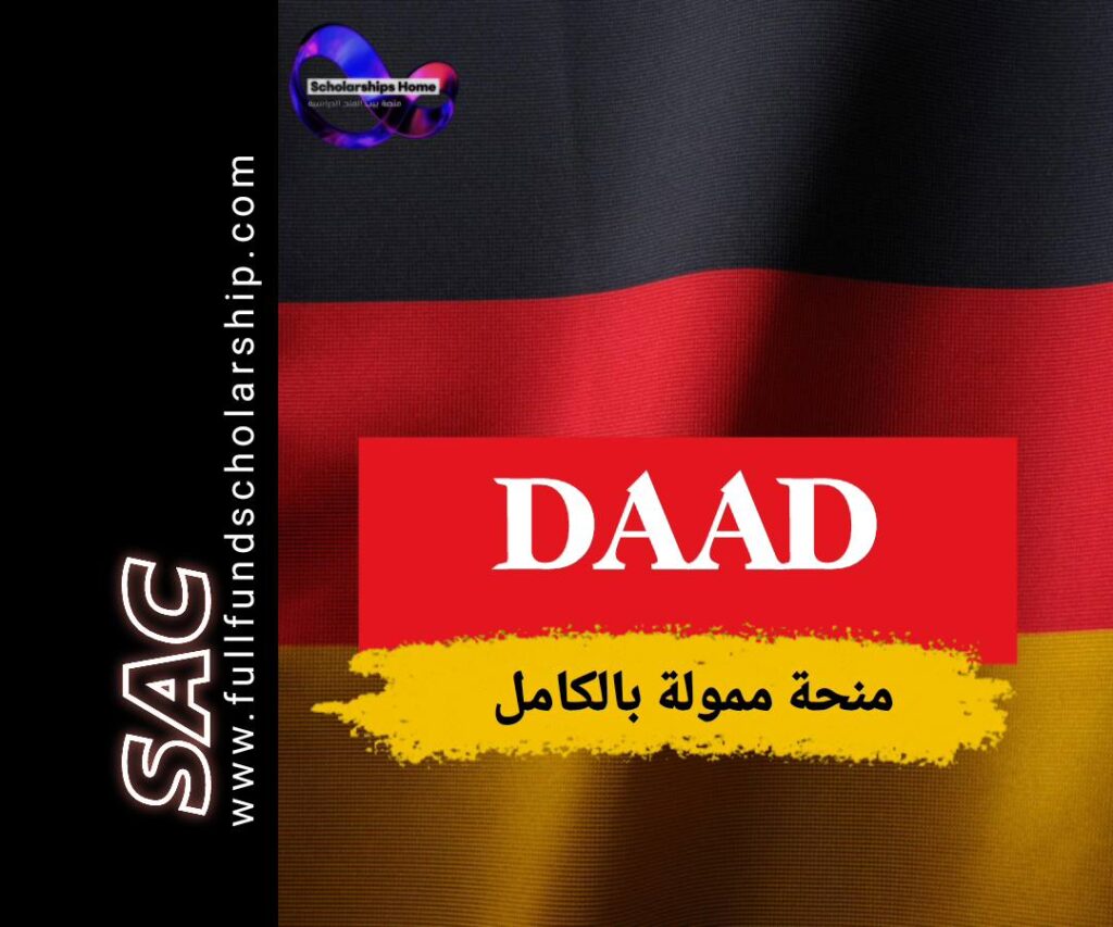 برنامج الداد الألماني، اعادة الدعوة