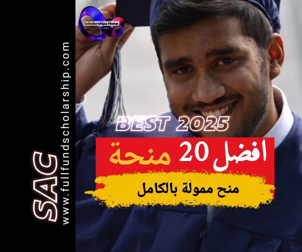 افضل عشرين كتاب