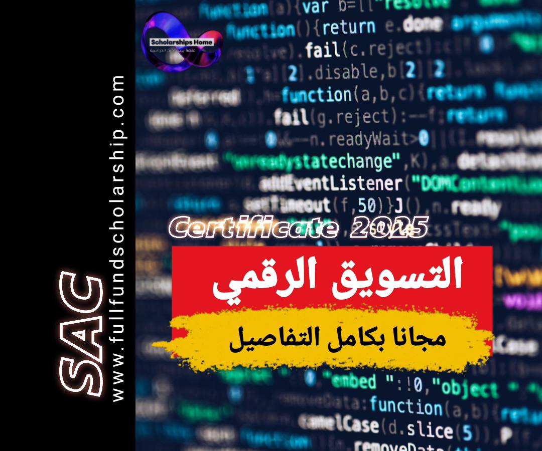 التسويق الرقمي