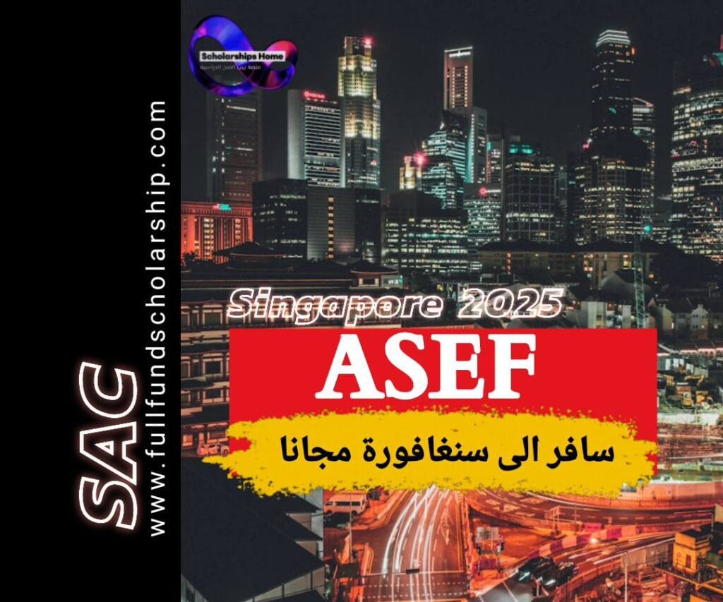 Asef سنغافورة